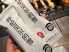 -很久以前羊肉串(南京路第一百货店)