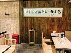 景观位-新万鑫银丝面·非遗无锡味(惠山古镇店)