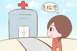 -邢台妇产医院
