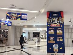 -红星美凯龙(上海沪南店)