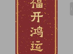 -龙华素斋(龙华路店)