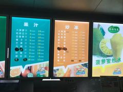 -有间冰室(侨港风情街店)