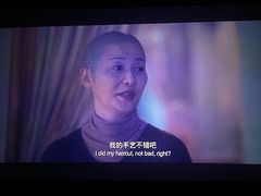 -幸福蓝海国际影城(苏州凤凰店)