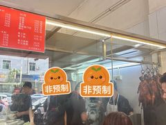 -杞兴东莞烧鹅