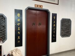 -小徽舟臭鳜鱼(雅清街店)