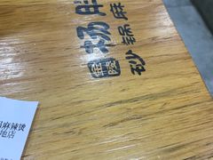 -金陵杨胖子·砂锅麻辣烫(金轮新天地店)