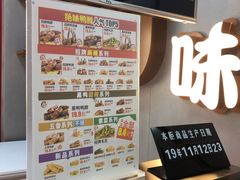 -绝味鸭脖(地铁站一店)