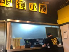 门面-望京小腰(北京总店)