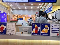 -耐茶 NICE TEA(东城万达店)