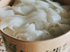 王萍面皮-王萍面皮(桃园二巷店)