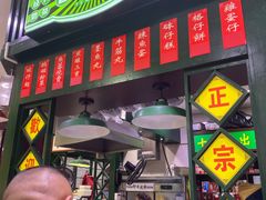 门面-香港十三座(宝山万达店)