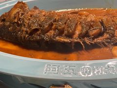 -阿五黄河大鲤鱼(纬三路店)