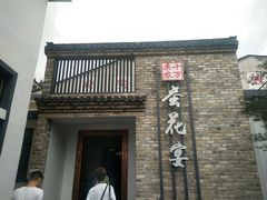 -新安江山水画廊风景区
