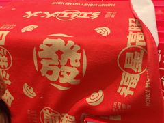 -红星前进面包牛奶公司(君太店)