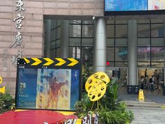 -上海市总工会沪东工人文化宫