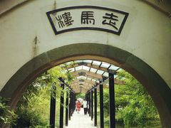 -走马楼饭庄(慈城古县城店)