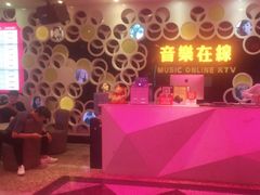 -音乐在线主题氧吧KTV(佳宁娜广场店)