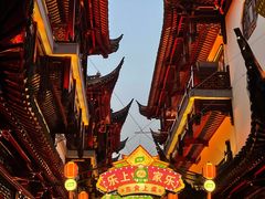 -豫园
