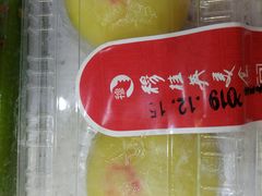 笋干黄团-穆桂英美食·荣巷店