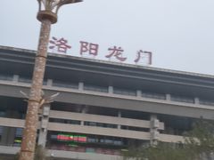 -洛阳龙门站