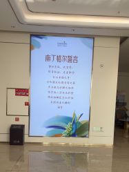 -韩辰医疗美容医院