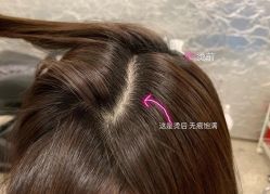 -16番发型