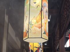 -仁和四季涮肉馆(天坛南门店)