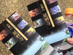 -比叡山