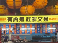 -神府路壹号·海鲜烧烤排档(三坊七巷店)