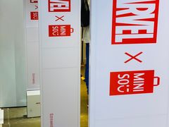 -名创优品(北京新中关购物中心地铁层店)