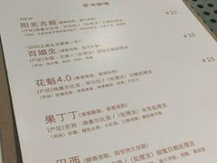 -Cafe on warm(丹霞店)
