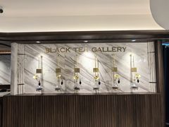 -CHARLIETOWN红茶公司(南京万象天地店)