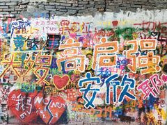 -黄桷坪涂鸦艺术街