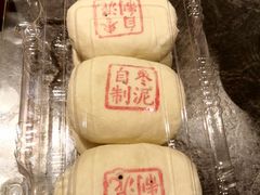 -前门后头老北京铜锅涮肉·京味菜·烤鸭(伊藤洋华堂店)