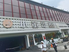 -小董哥烤串·爆汁大油边(故宫店)