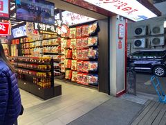 零售区-黑色经典臭豆腐·湖南特产(坡子街店)