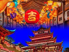 -豫园