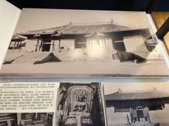 -梁思成纪念馆