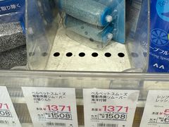 -三井奥特莱斯购物城(木更津店)