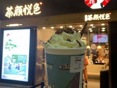 -茶颜悦色(五一里1号口店)