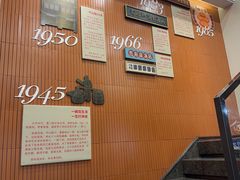 -黄则和花生汤(中山路店)