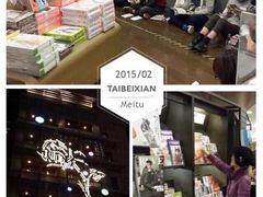 iphone_upload_pic-诚品(信义店)