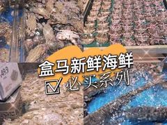 -盒马鲜生(顺义店)