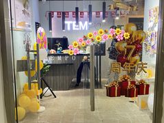 -TEMPO 音乐(五角场店)