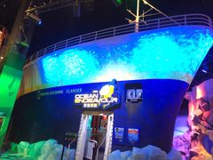 -珠海横琴国家地理探险家中心(创新方)