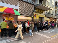 -明记牛杂(新马路分店)