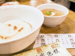 -老刘家泡馍(钟楼广济街店)