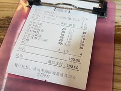 -石岐乳鸽村(桥观坊南四巷店)