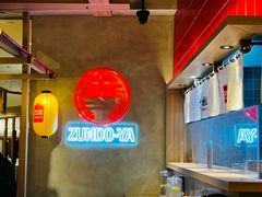 -寸屋拉面(凯德晶萃店)