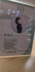 -1001普拉提运动